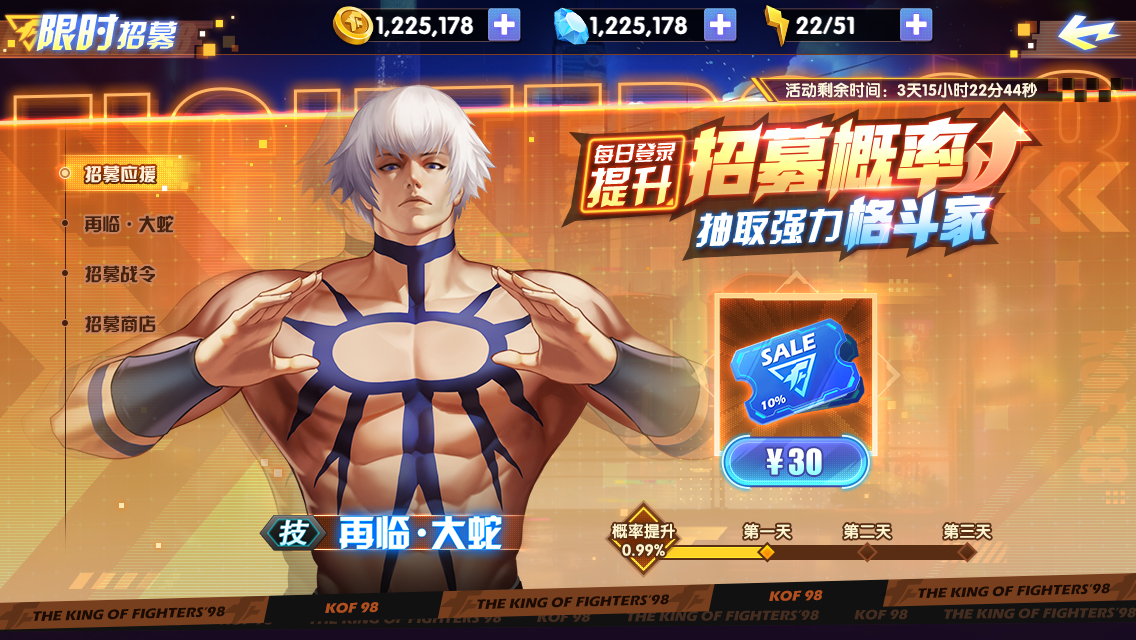 三重福利联动​