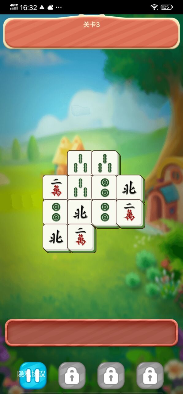 我太南了游戏截图