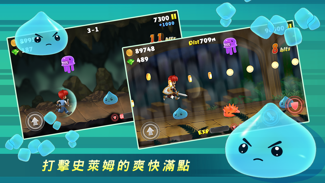 落跑勇者游戏截图