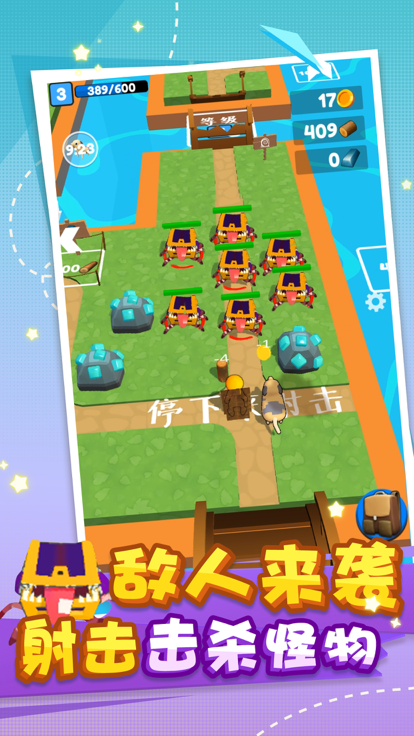 农夫庄园游戏截图