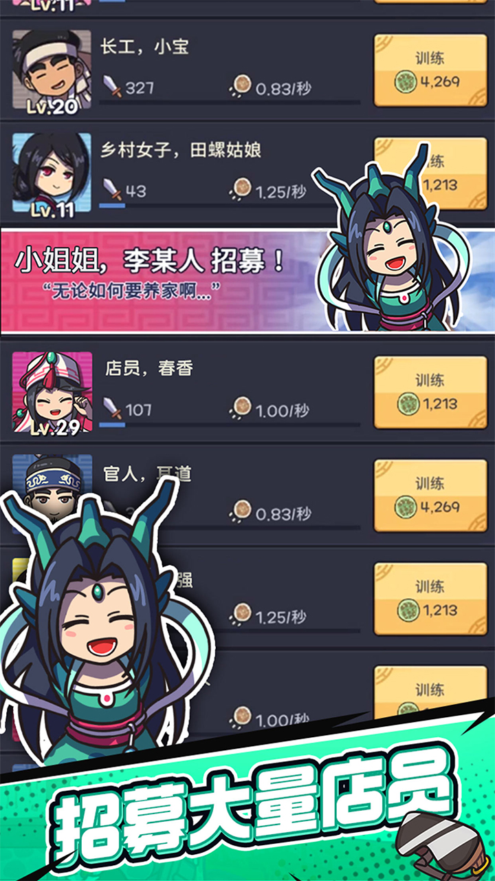 厨房大逃亡游戏截图