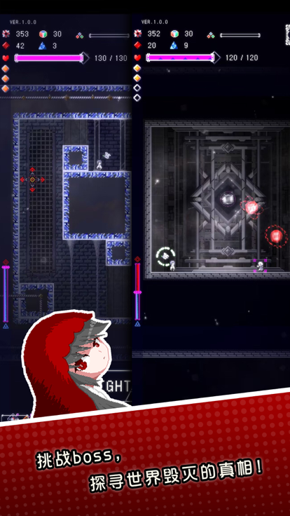 废墟物语 -RuinsStory-游戏截图