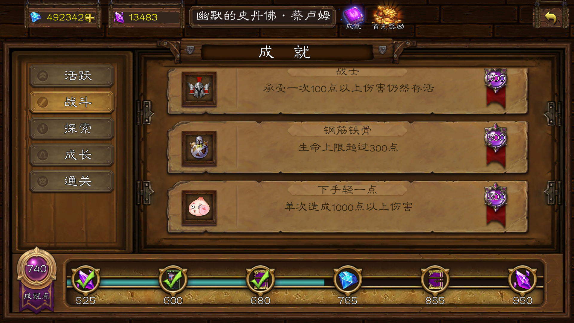 艾鲁大陆游戏截图