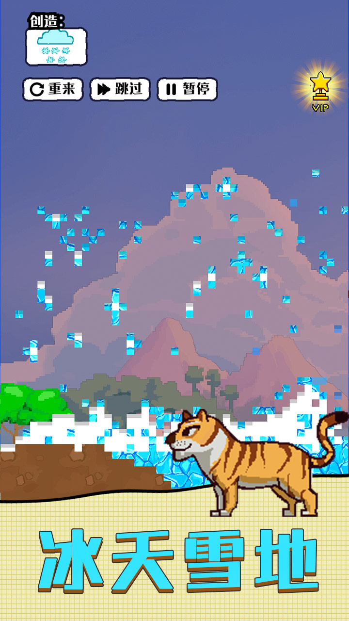 沙盒宇宙游戏截图