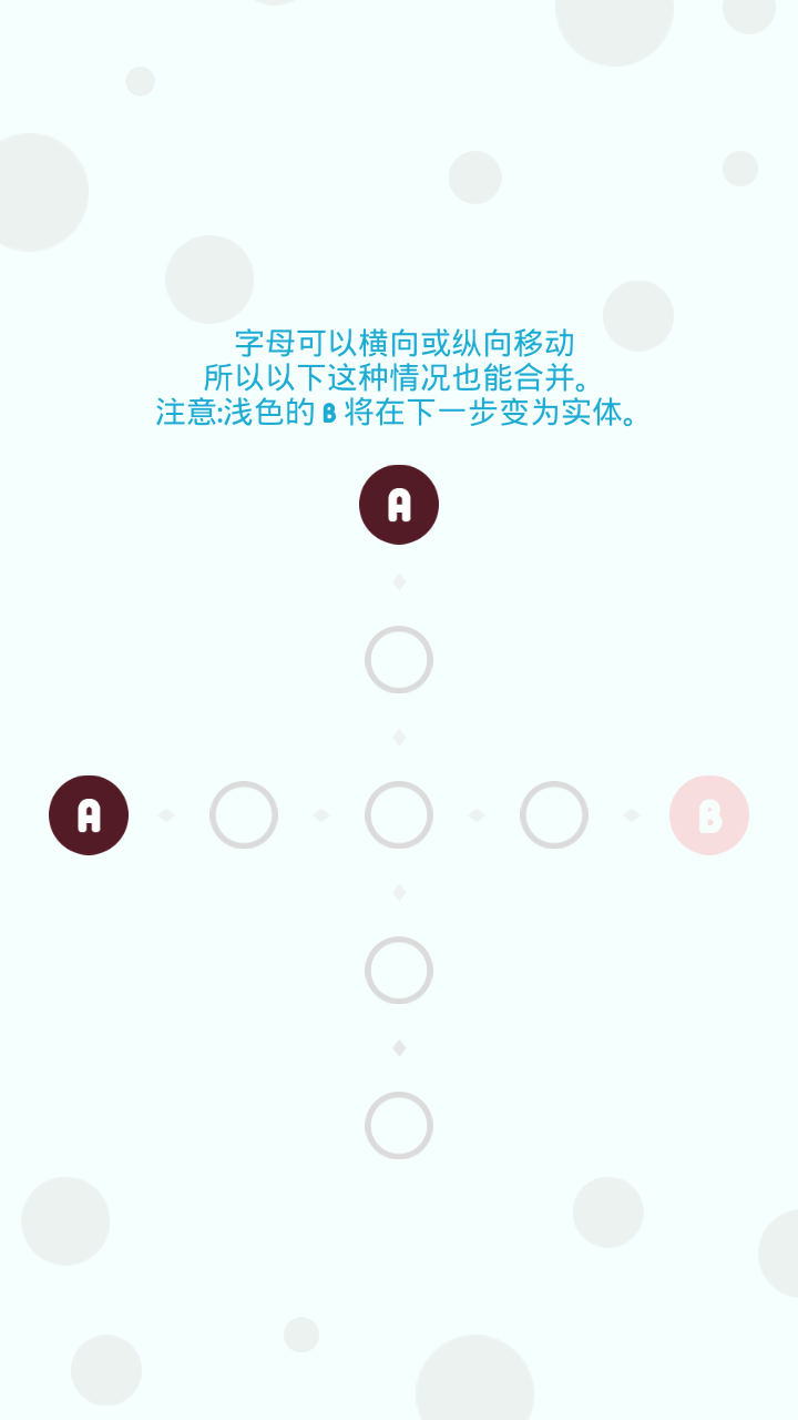 合他个ABC游戏截图