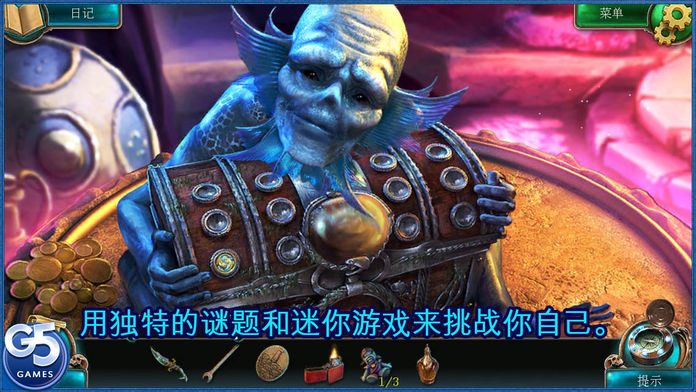 Nightmares from the Deep™:  塞壬的召唤典藏版 (Full)游戏截图