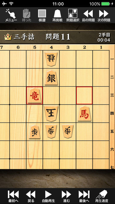 詰将棋游戏截图