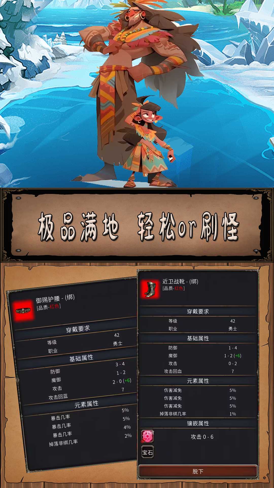 圣火文明游戏截图