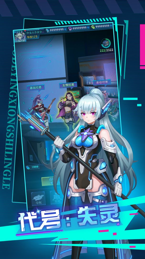 我的英雄失灵了游戏截图