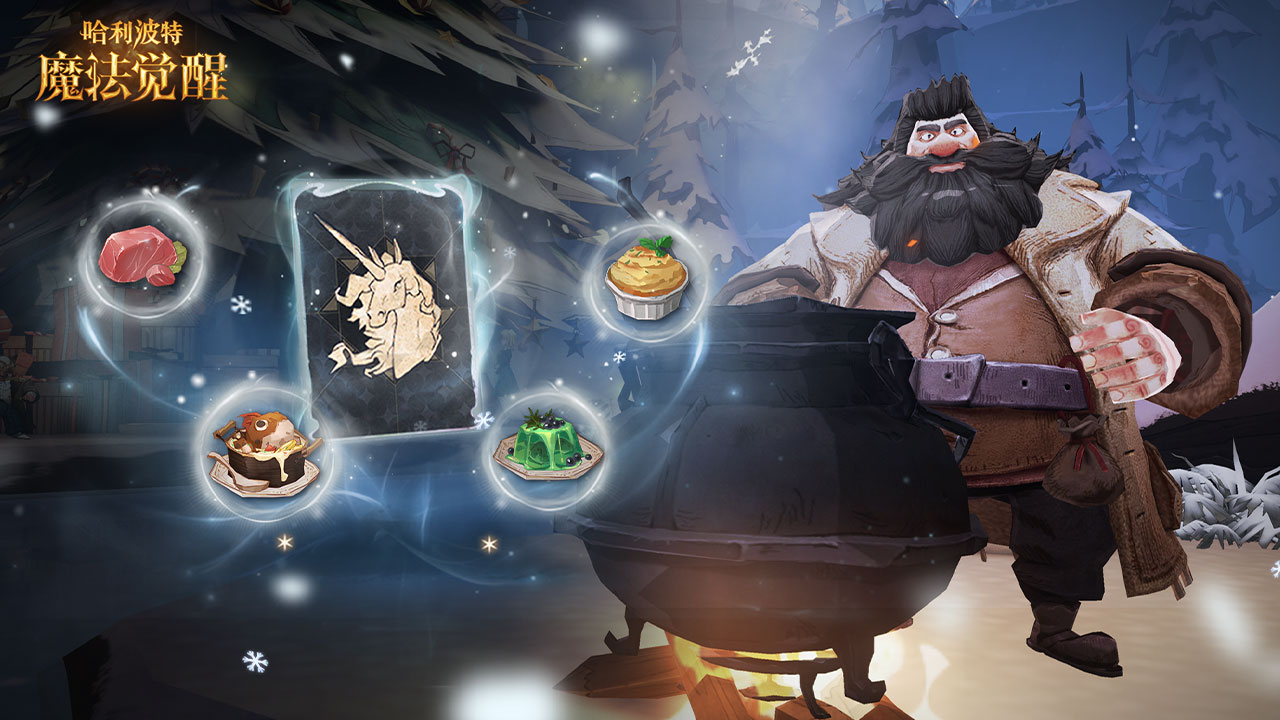 节日氛围已就绪,准备迎接新气象