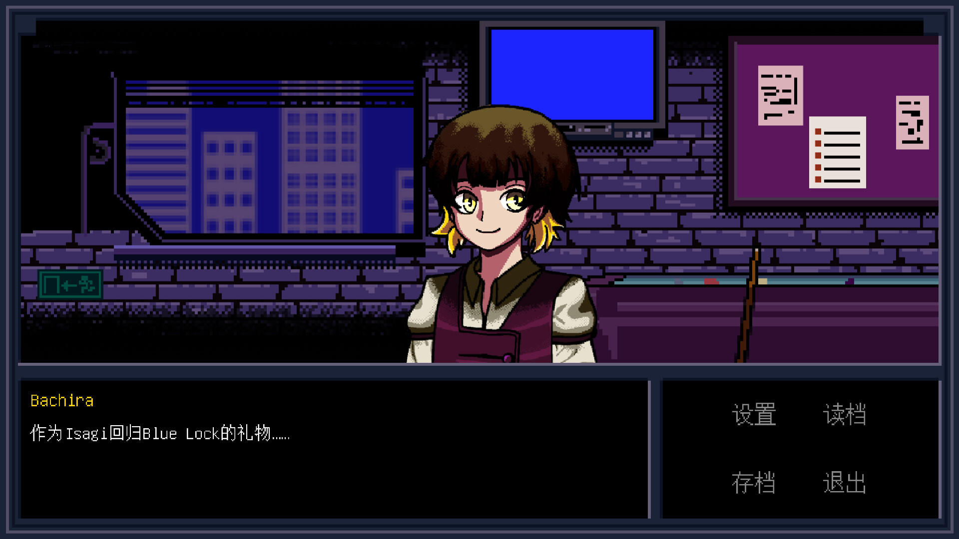 Isagi的调酒日记 - Isagi's Bartending Diary -游戏截图