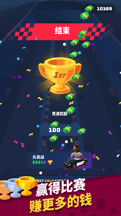 飞车大师 (Fun Racers)游戏截图