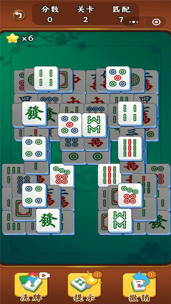 雀神碰碰消游戏截图