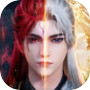 仙逆H5icon