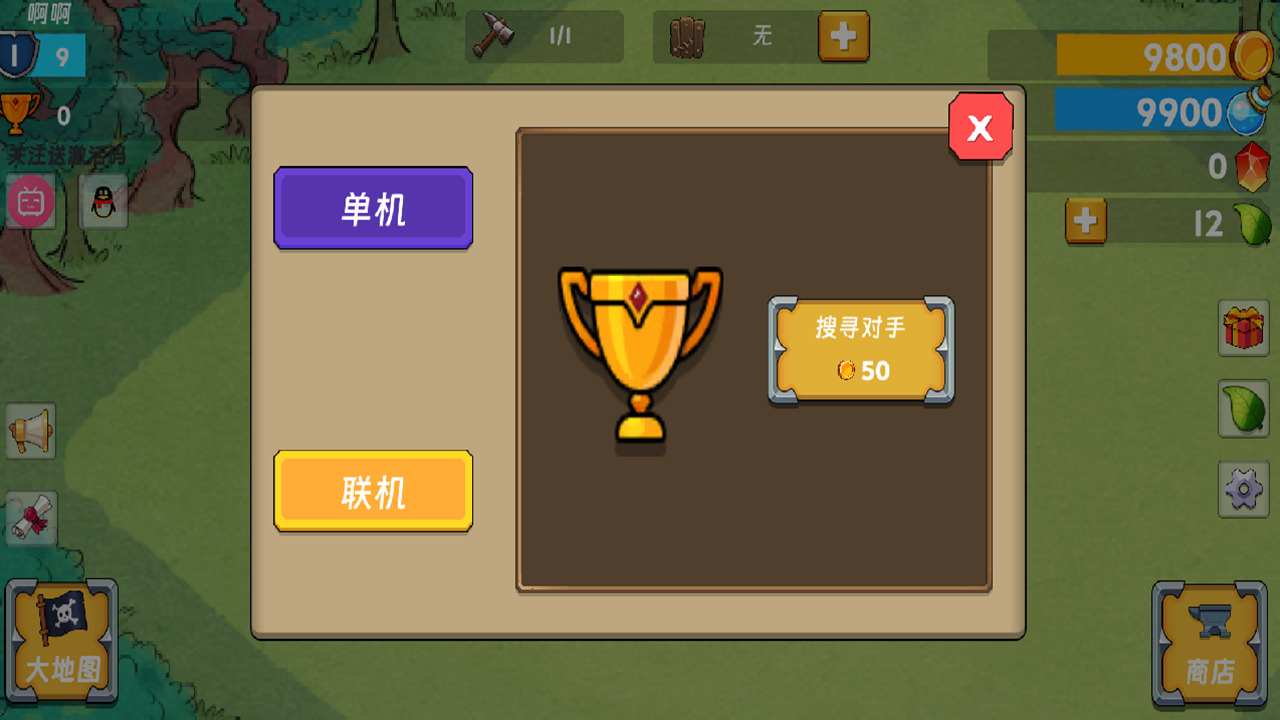 永恒之森林游戏截图