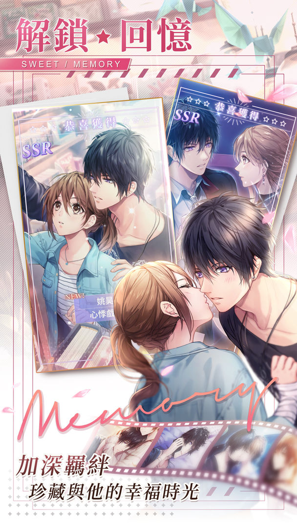 如果重來游戏截图