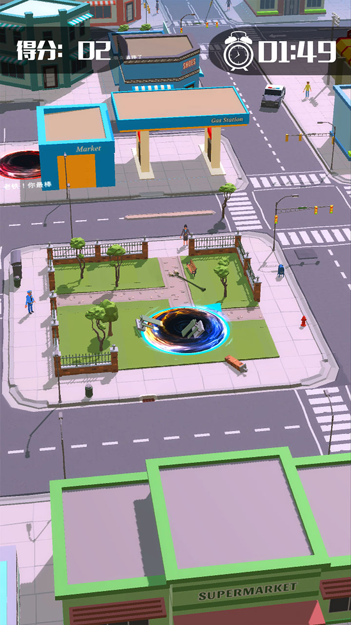 黑洞吞噬大作战-超级贪吃城市游戏截图