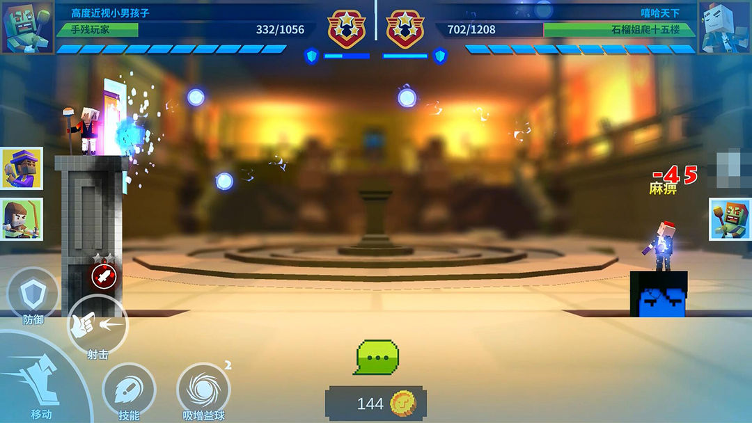 柱子英雄游戏截图