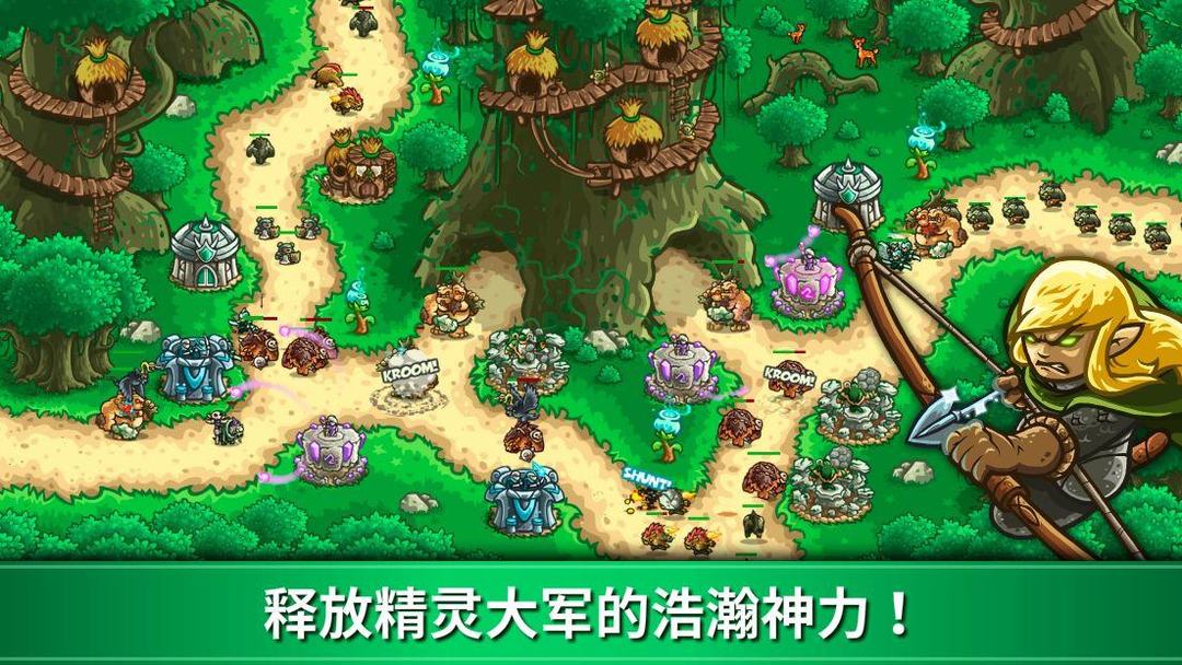 Kingdom Rush Origins: 王国保卫战:起源游戏截图