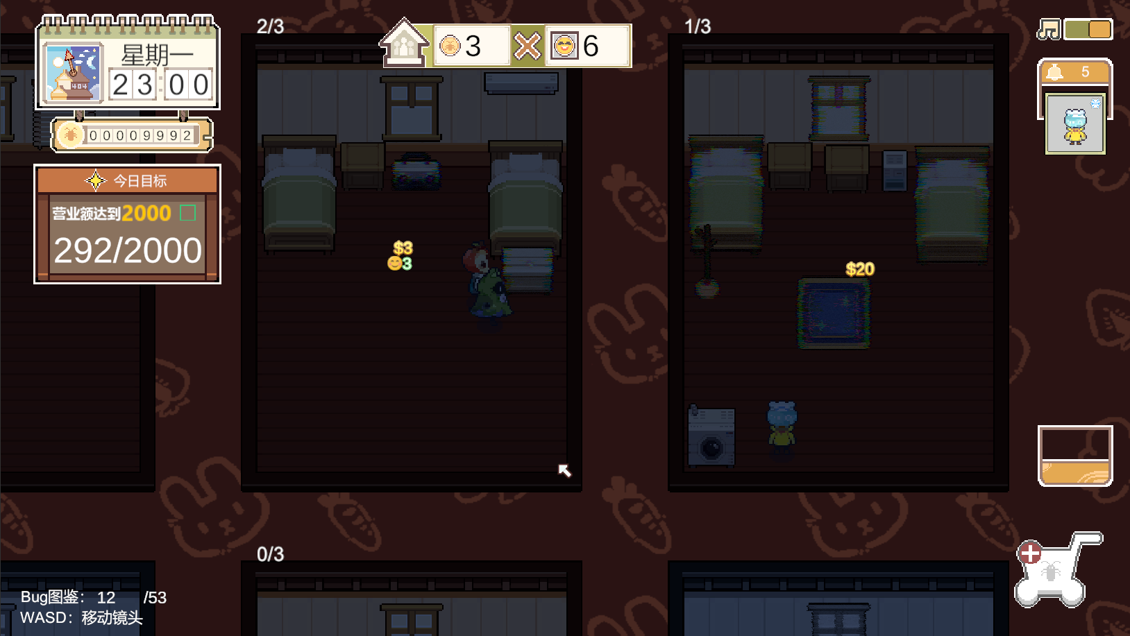 奇点街404号旅社游戏截图