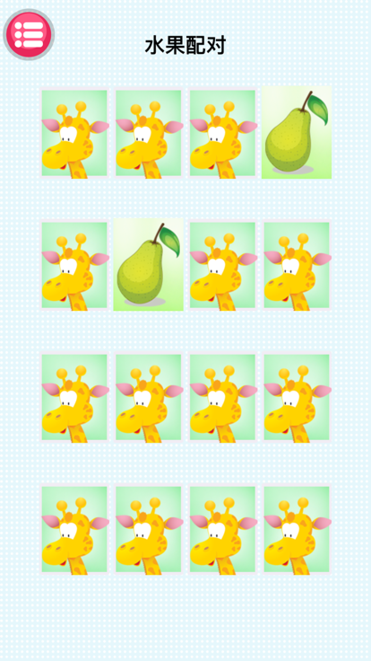 宝宝学英语单词游戏－宝宝认食物学英语软件游戏截图
