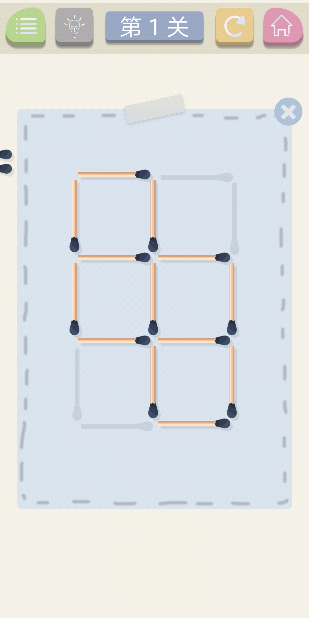 脑力火柴游戏截图