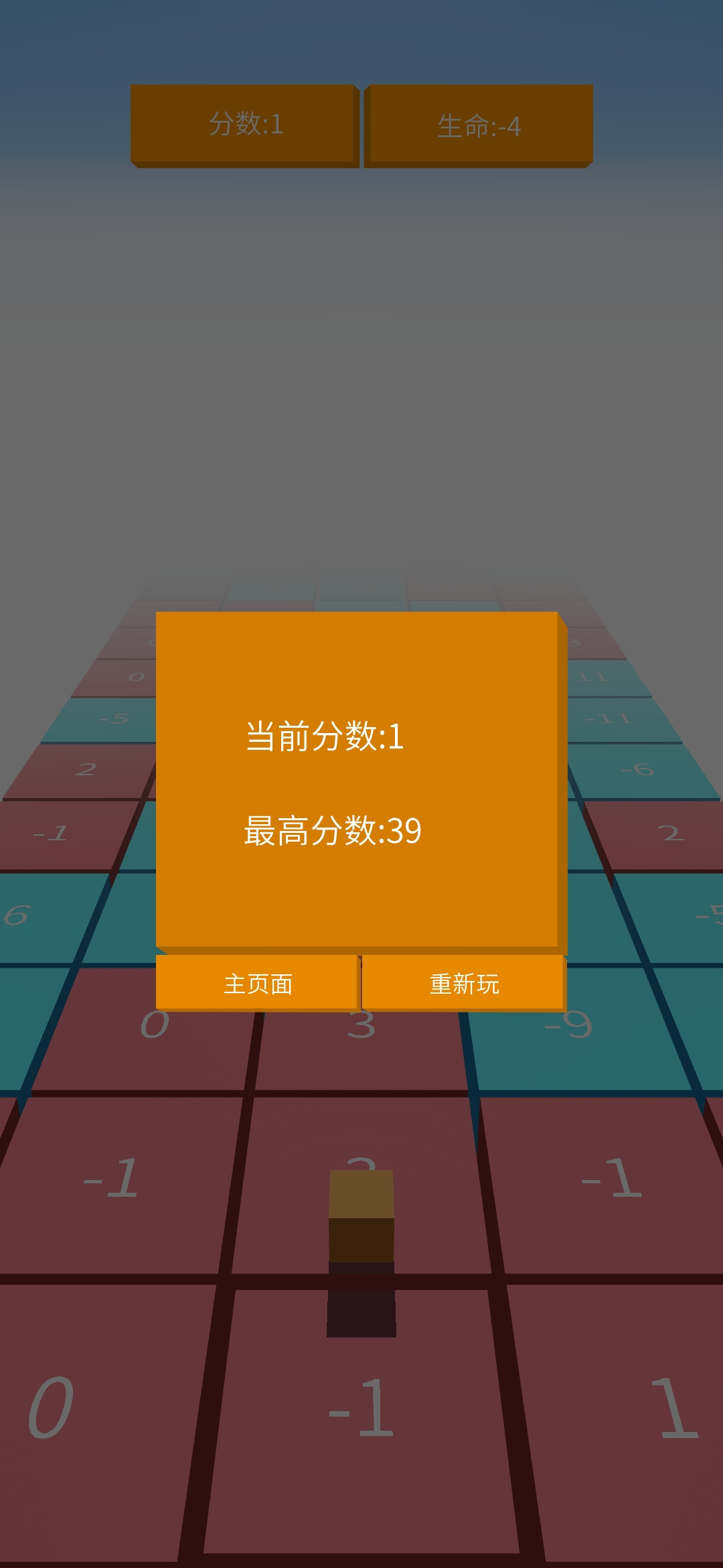 疯狂方块游戏截图