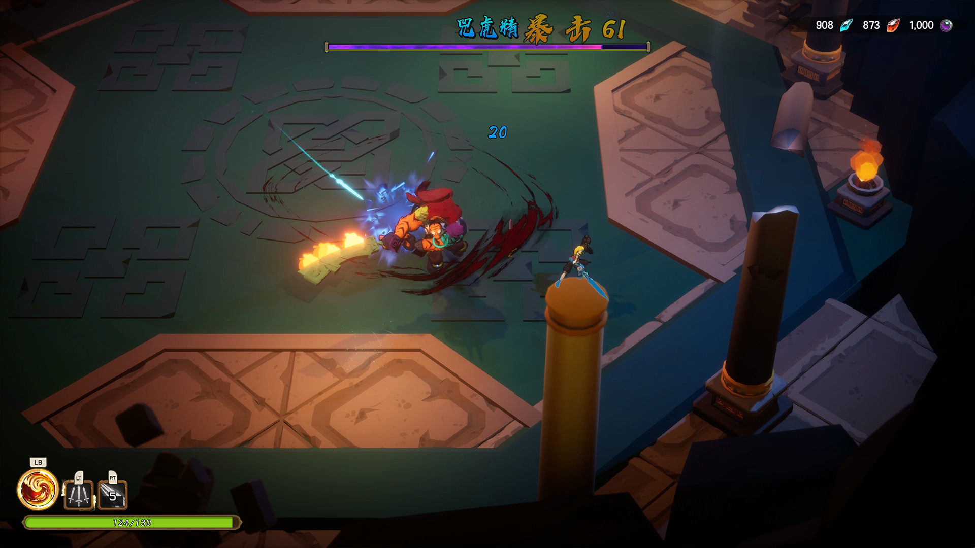 宝莲灯：太子沉香游戏截图