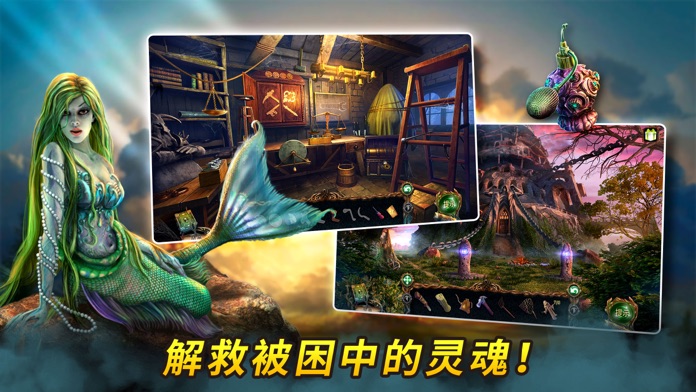 密室逃脱9太空迷航-剧情冒险解谜游戏（Full）游戏截图