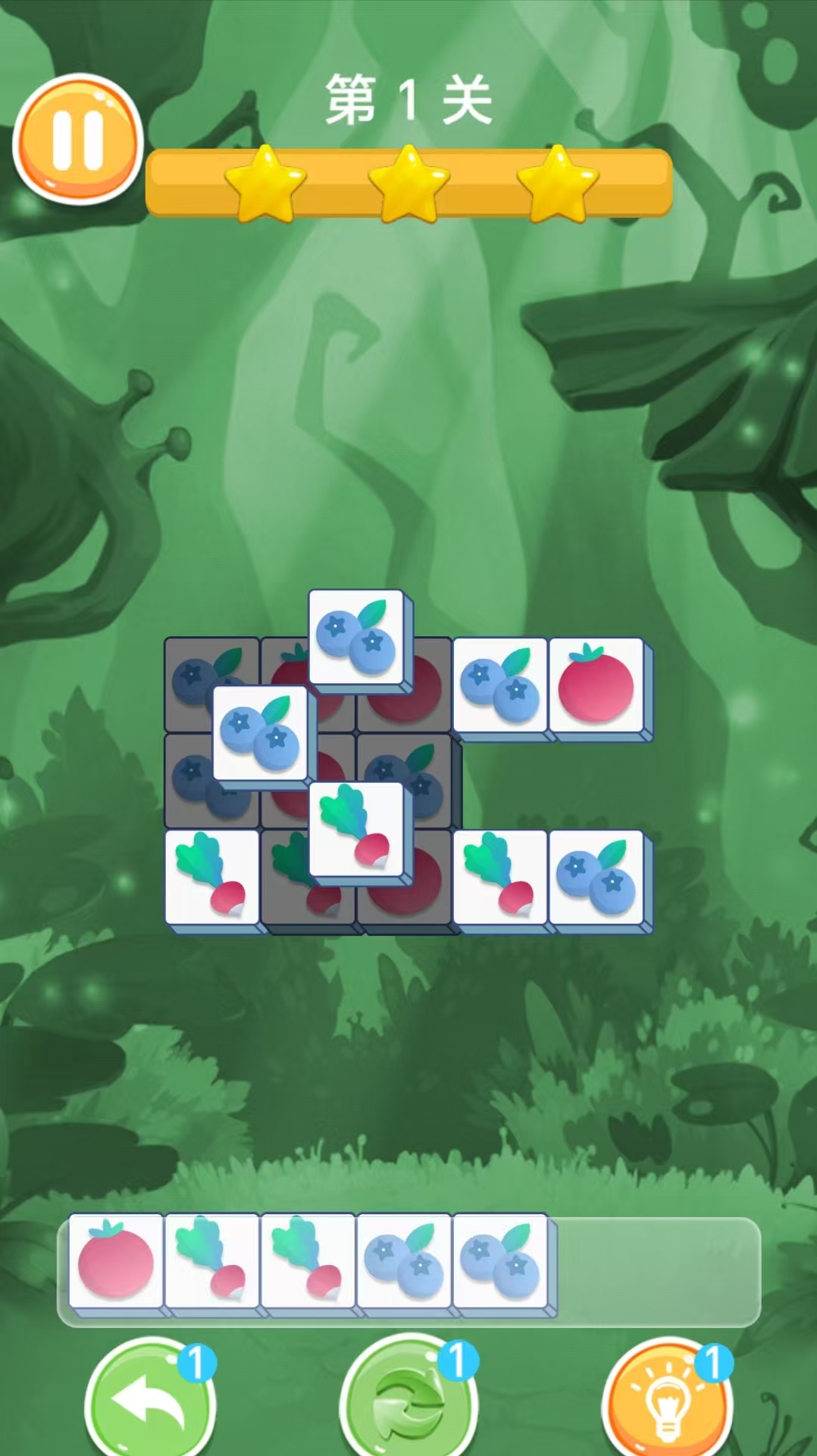 乐趣消现游戏截图