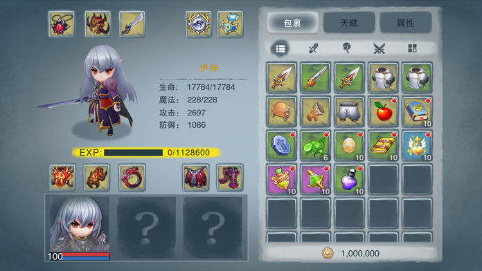 城堡传说2外传：魔王觉醒游戏截图