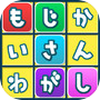 WordSearch -Japanese Study-icon