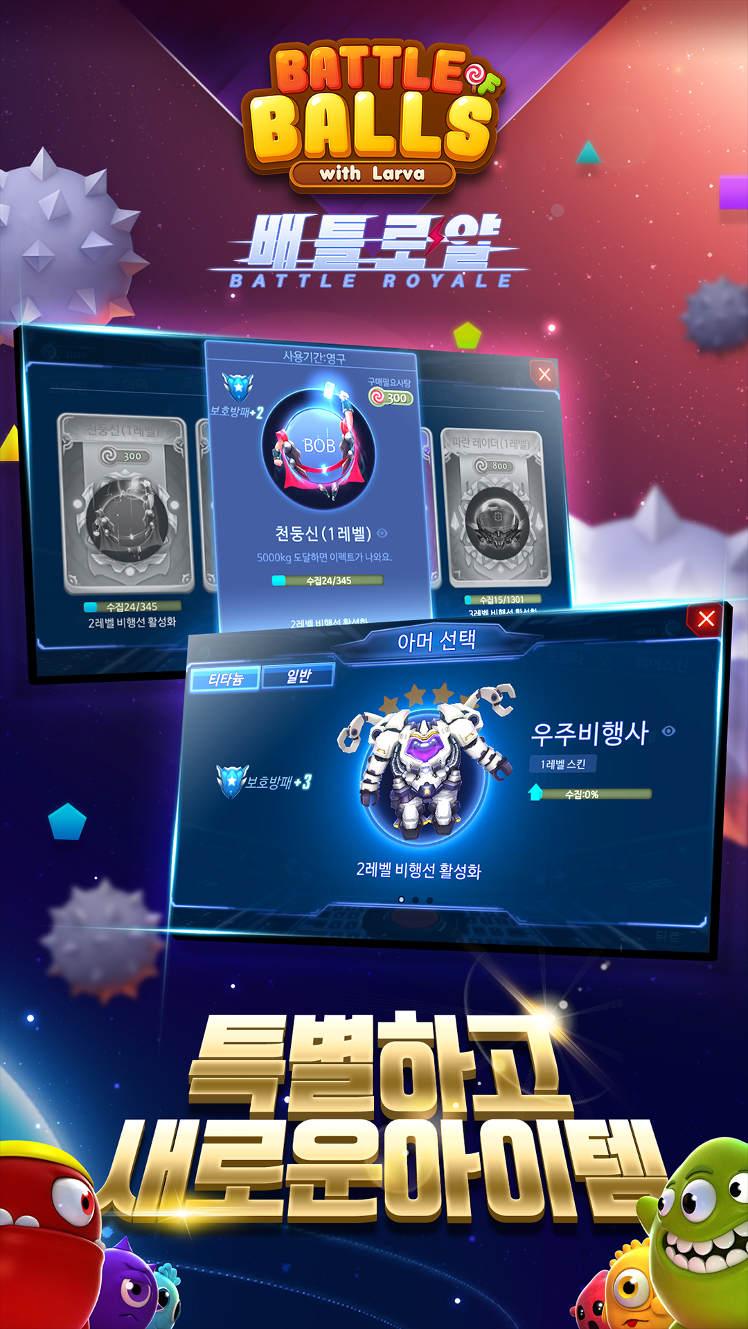 밥 위드 라바(BOB) - 安卓下载 | TapTap 发现好游戏