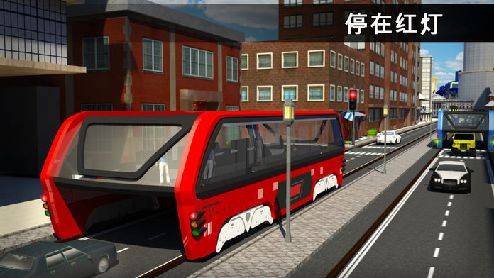 高架公交车司机3D:未来派汽车巴士驾驶模拟器游戏游戏截图