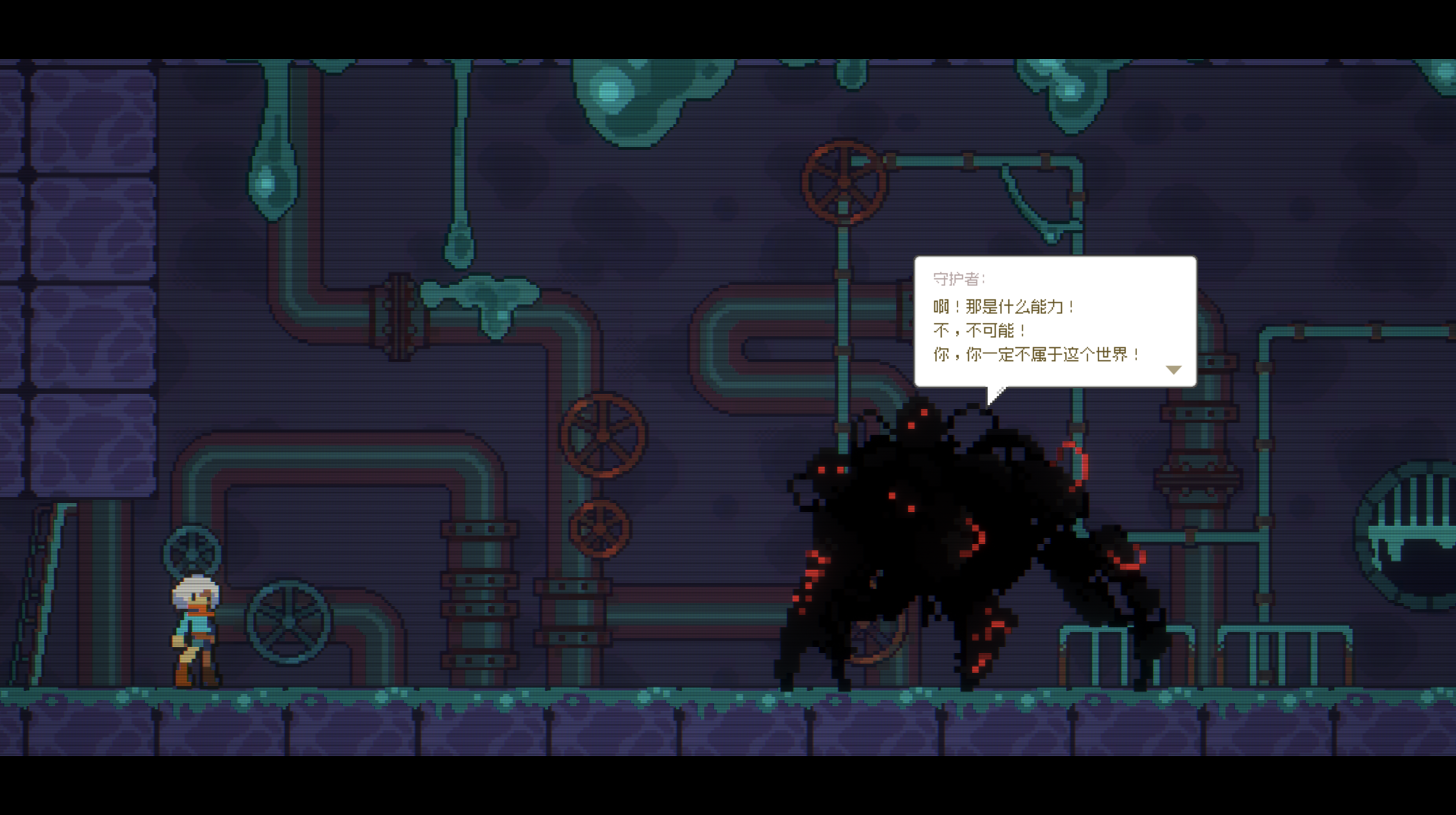 文件传说：Hindsight游戏截图