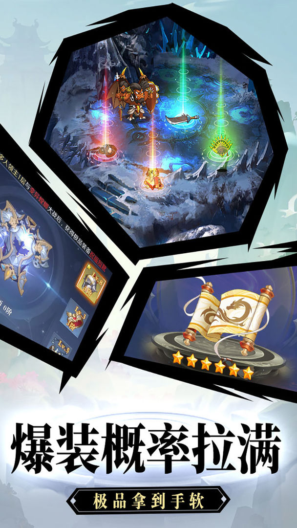 石灵圣域游戏截图