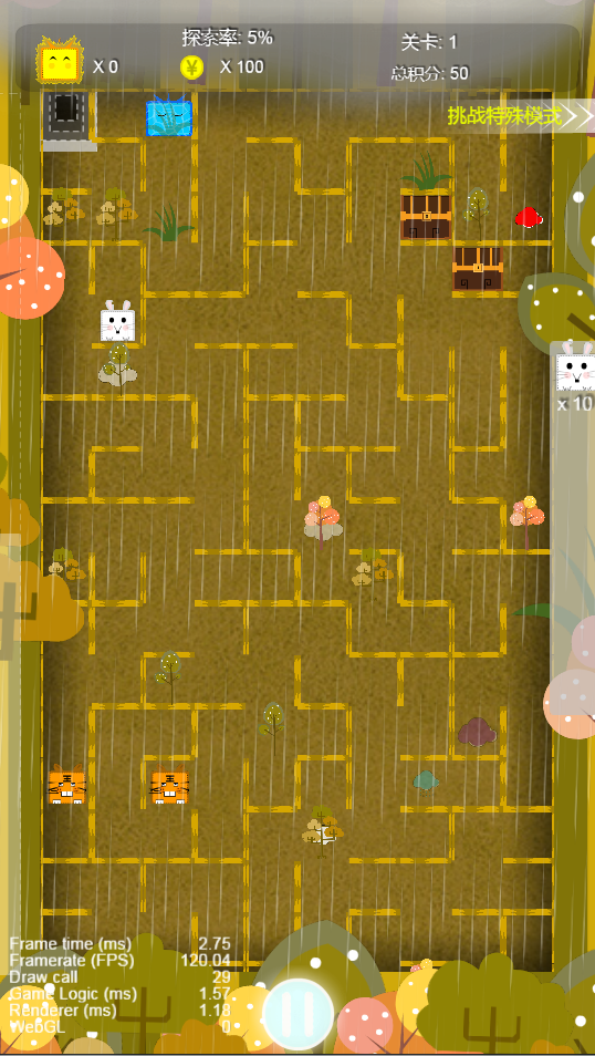 小迷宫大冒险游戏截图