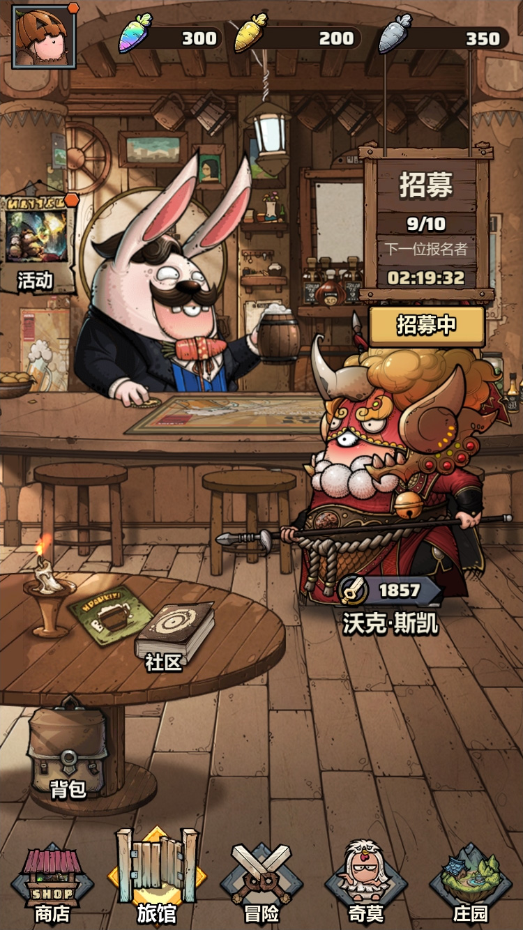 代号肉鸽游戏截图