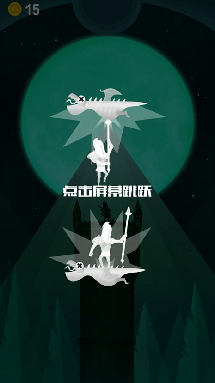 龙之跃游戏截图