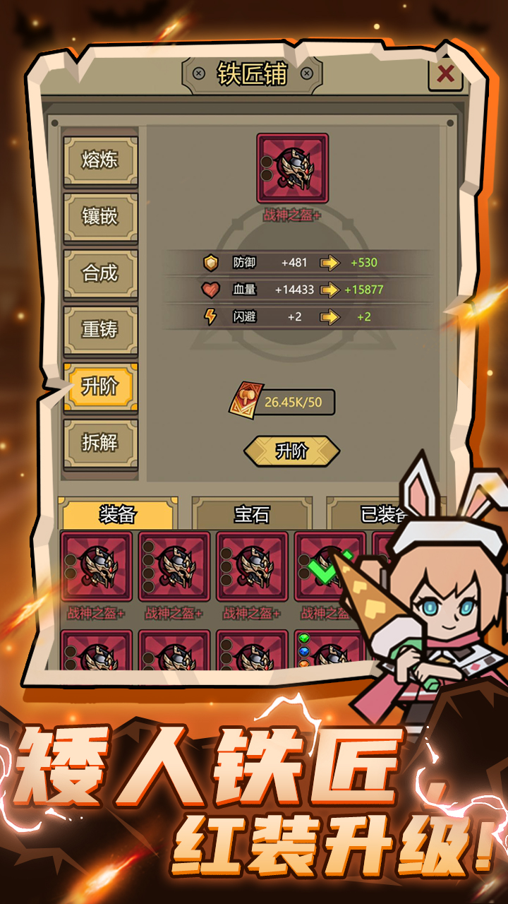 转生成为魔物游戏截图