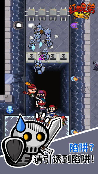 红色兄弟勇者团游戏截图