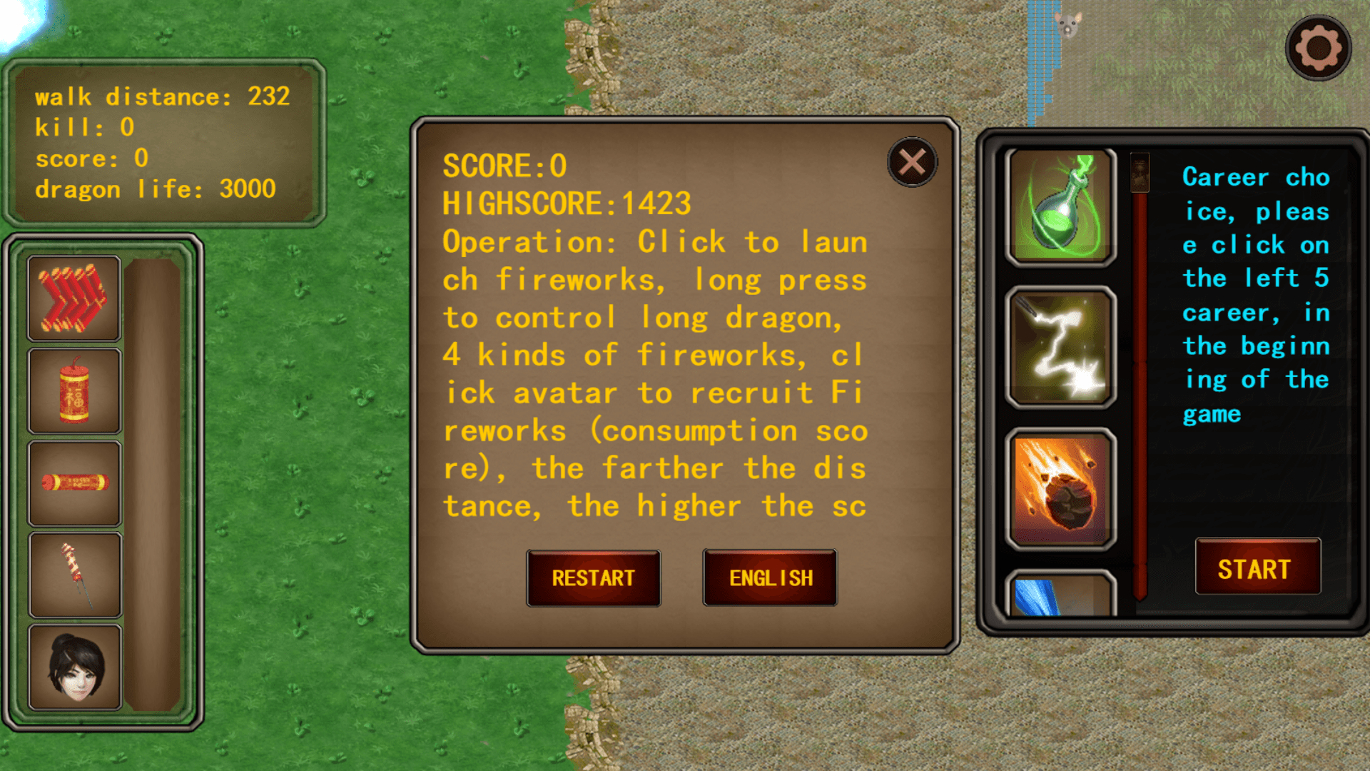 舞龙大师游戏截图