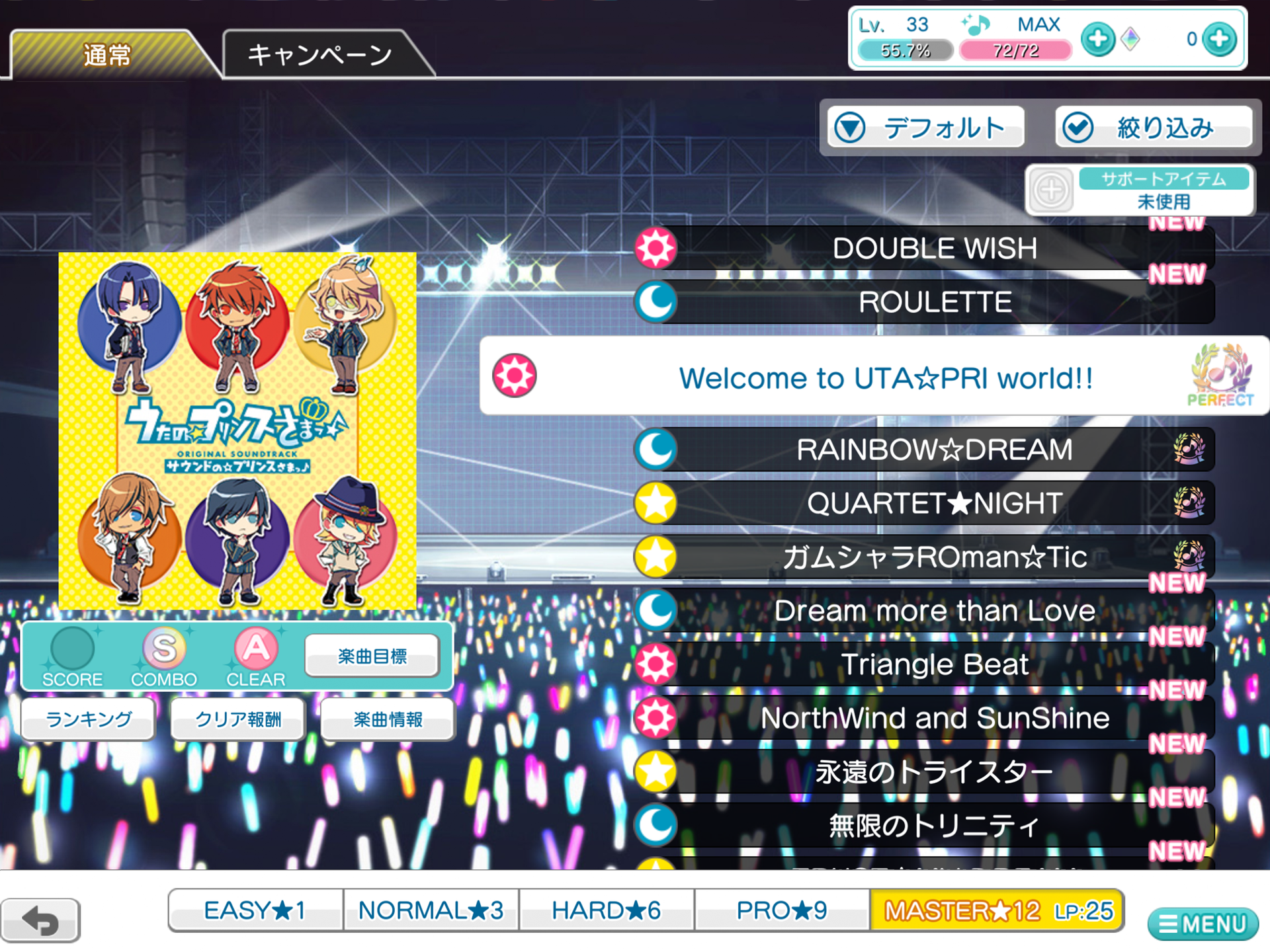 歌之王子殿下:闪耀LIVE游戏截图