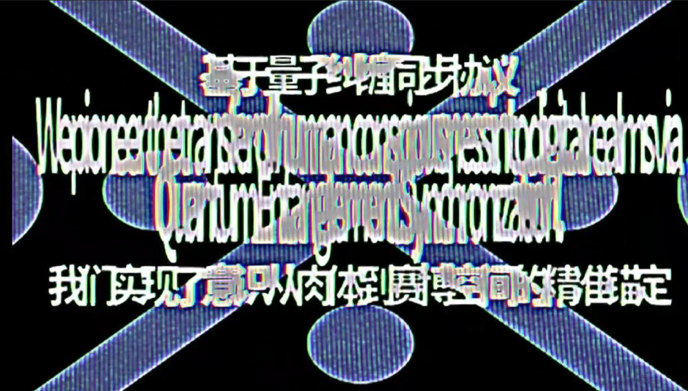 芯人 HumAIn游戏截图