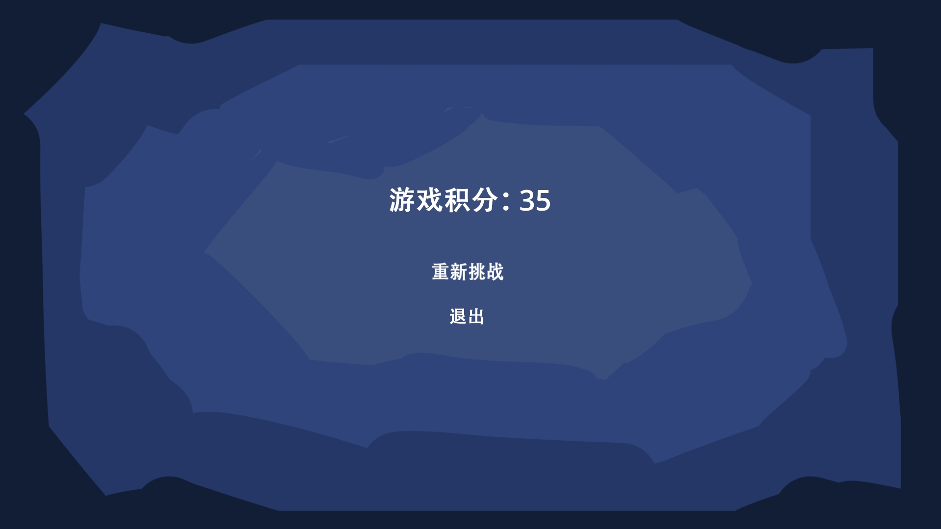 追光之旅游戏截图