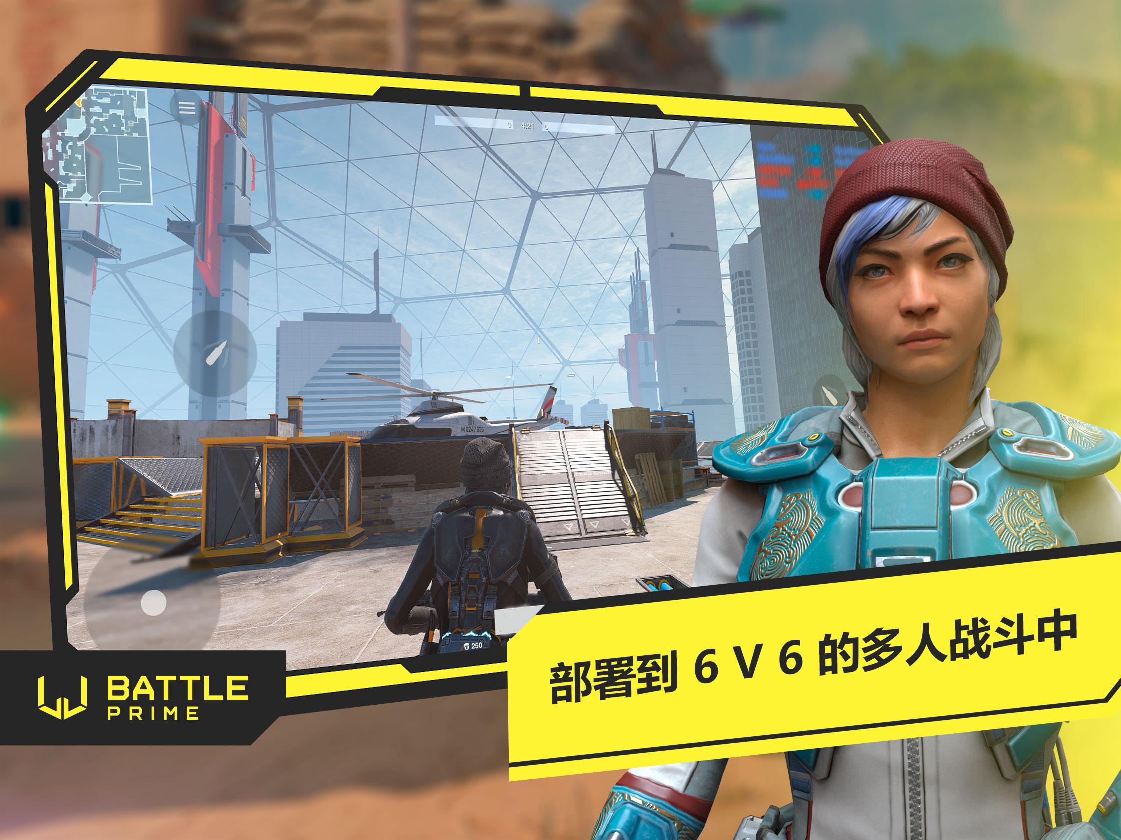 Battle Prime游戏截图