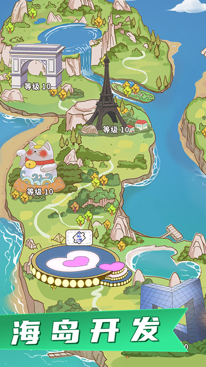 王大棰当村长游戏截图