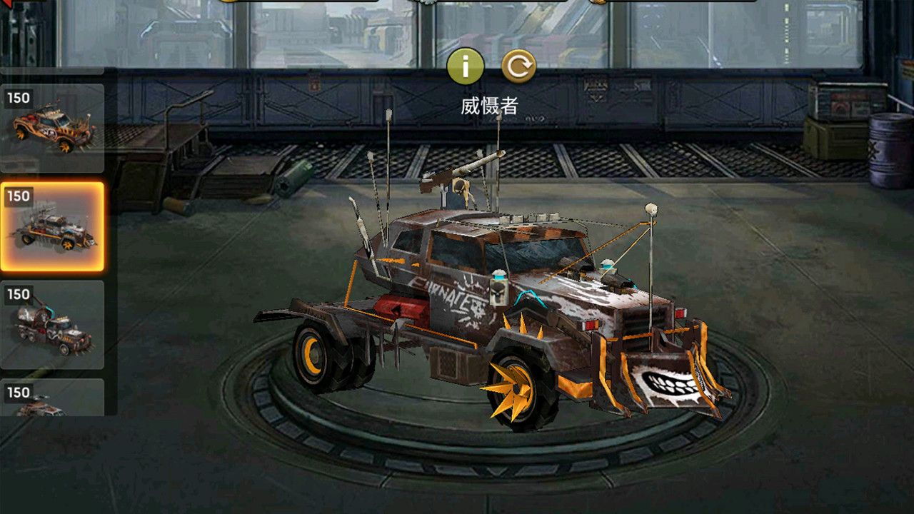 末日血战游戏截图