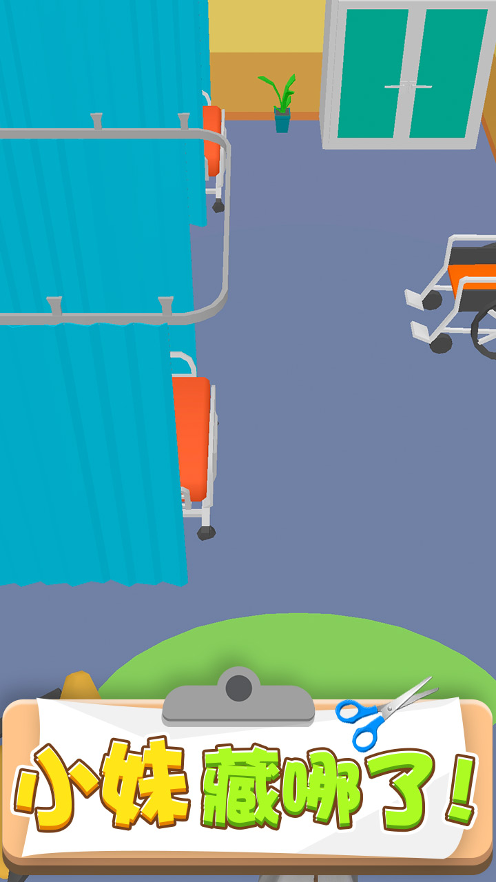 精神小妹游戏截图