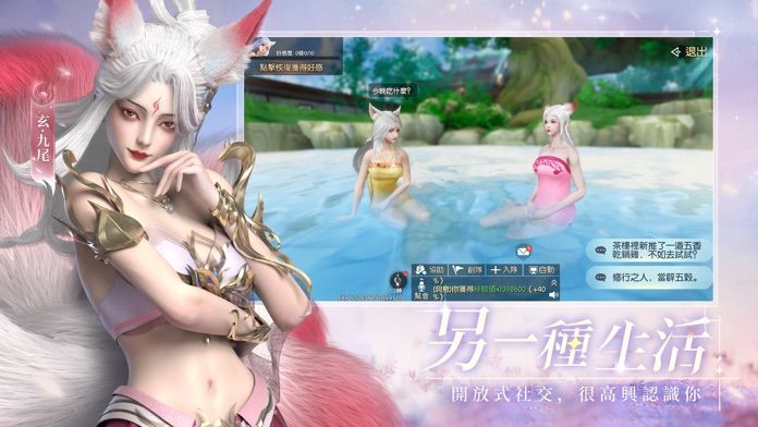 時之約游戏截图